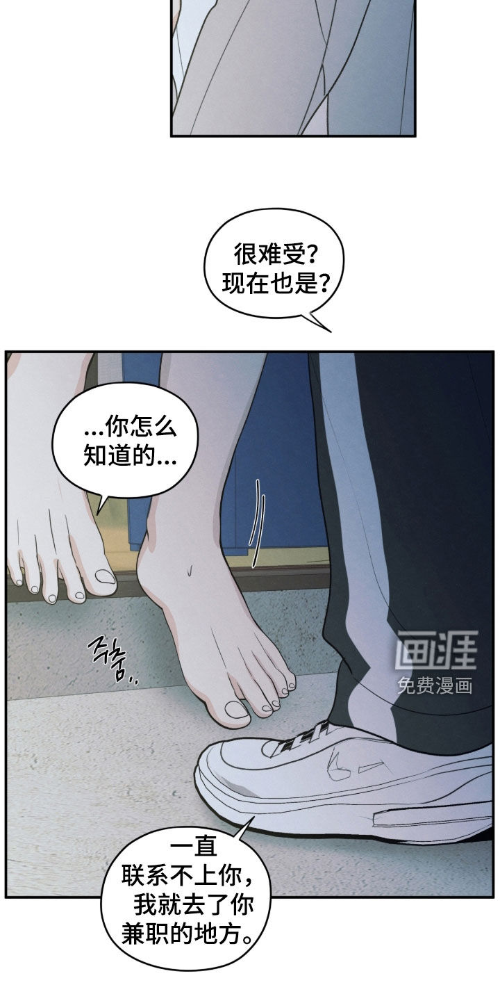 第173话14