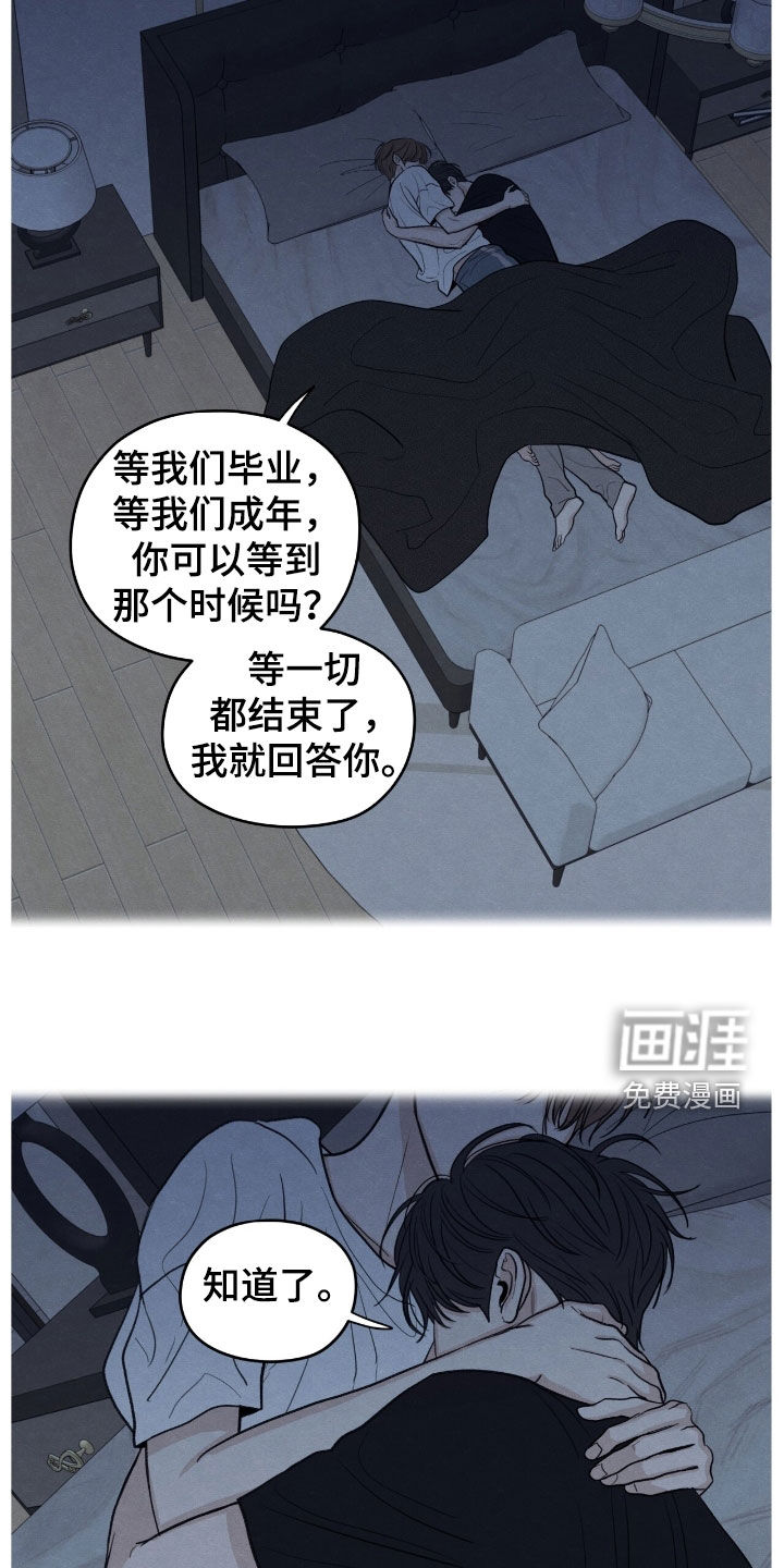 第169话14