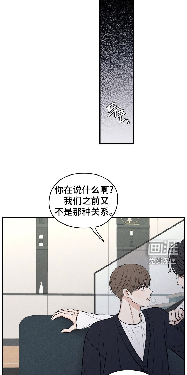 第169话8