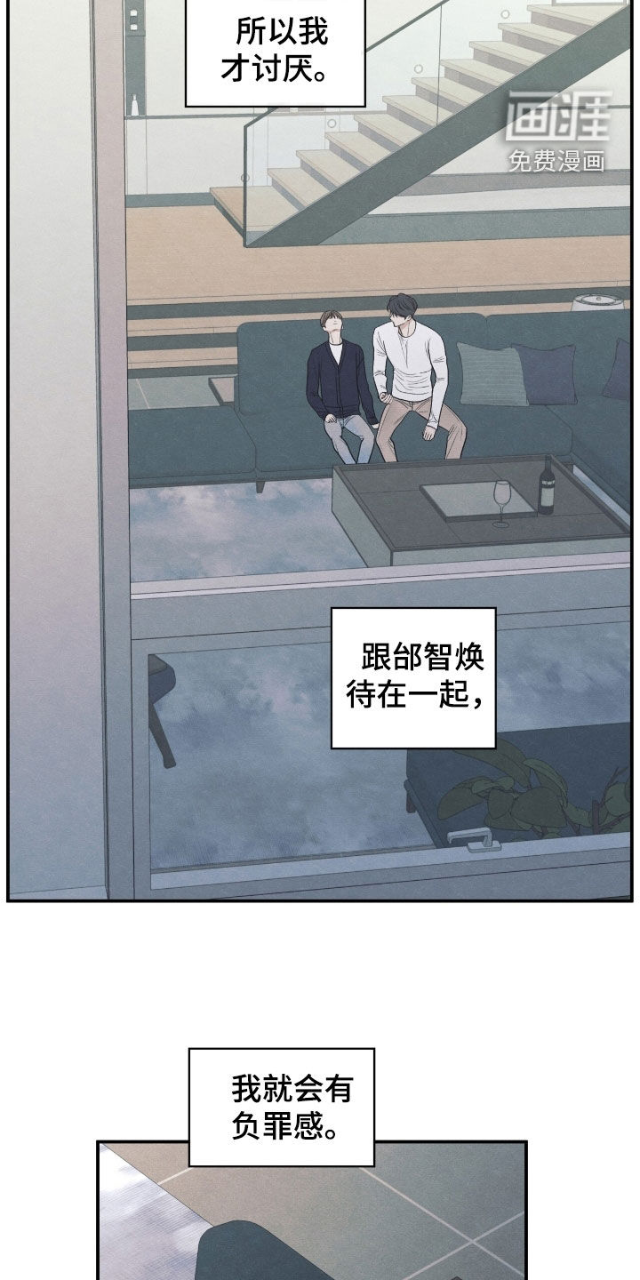 第169话24