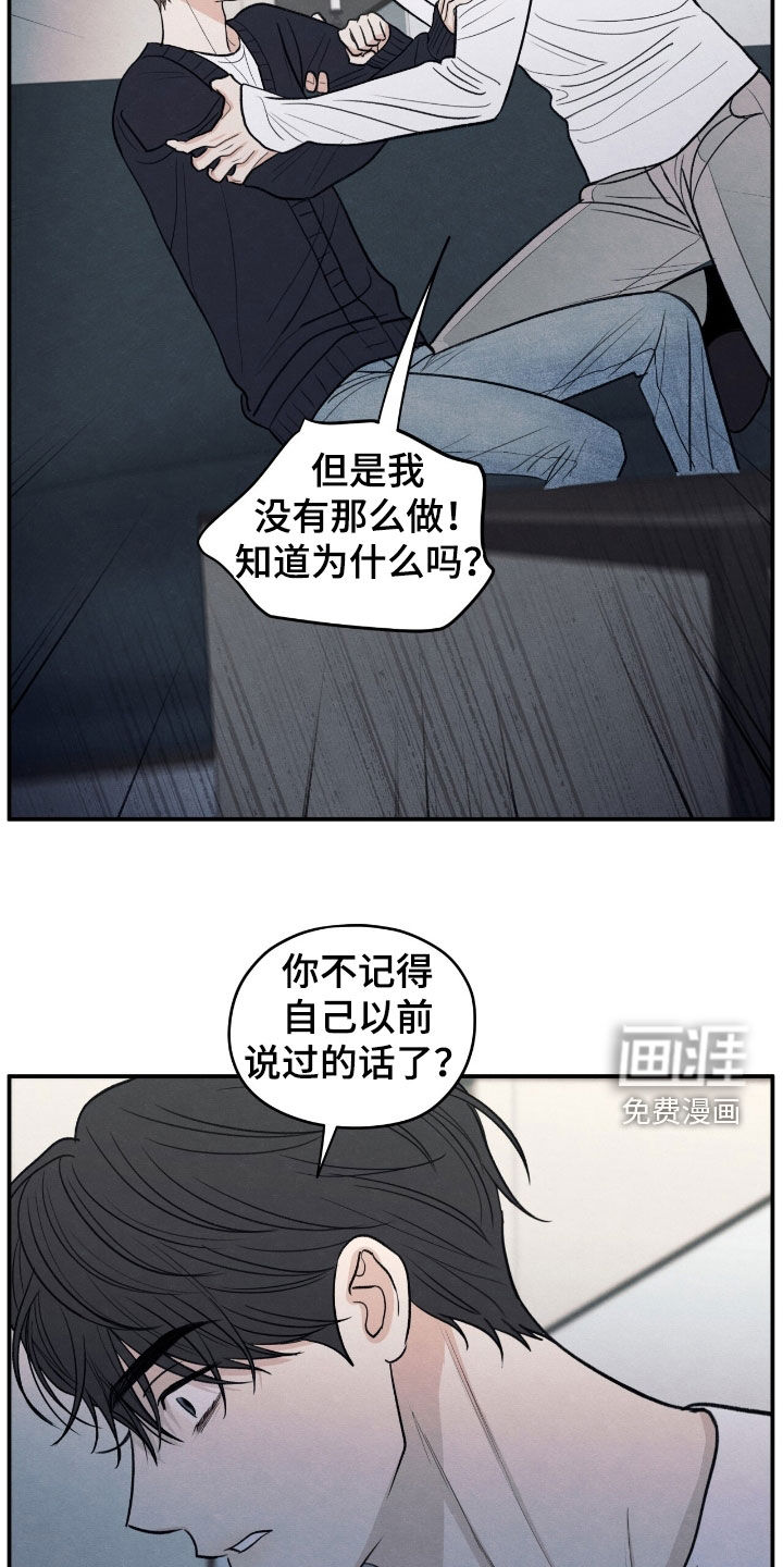 第169话12