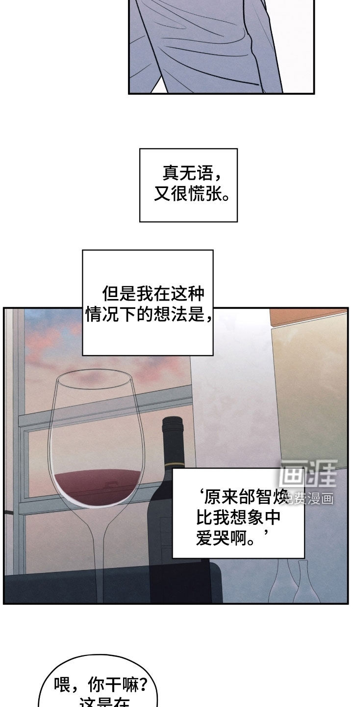 第169话18