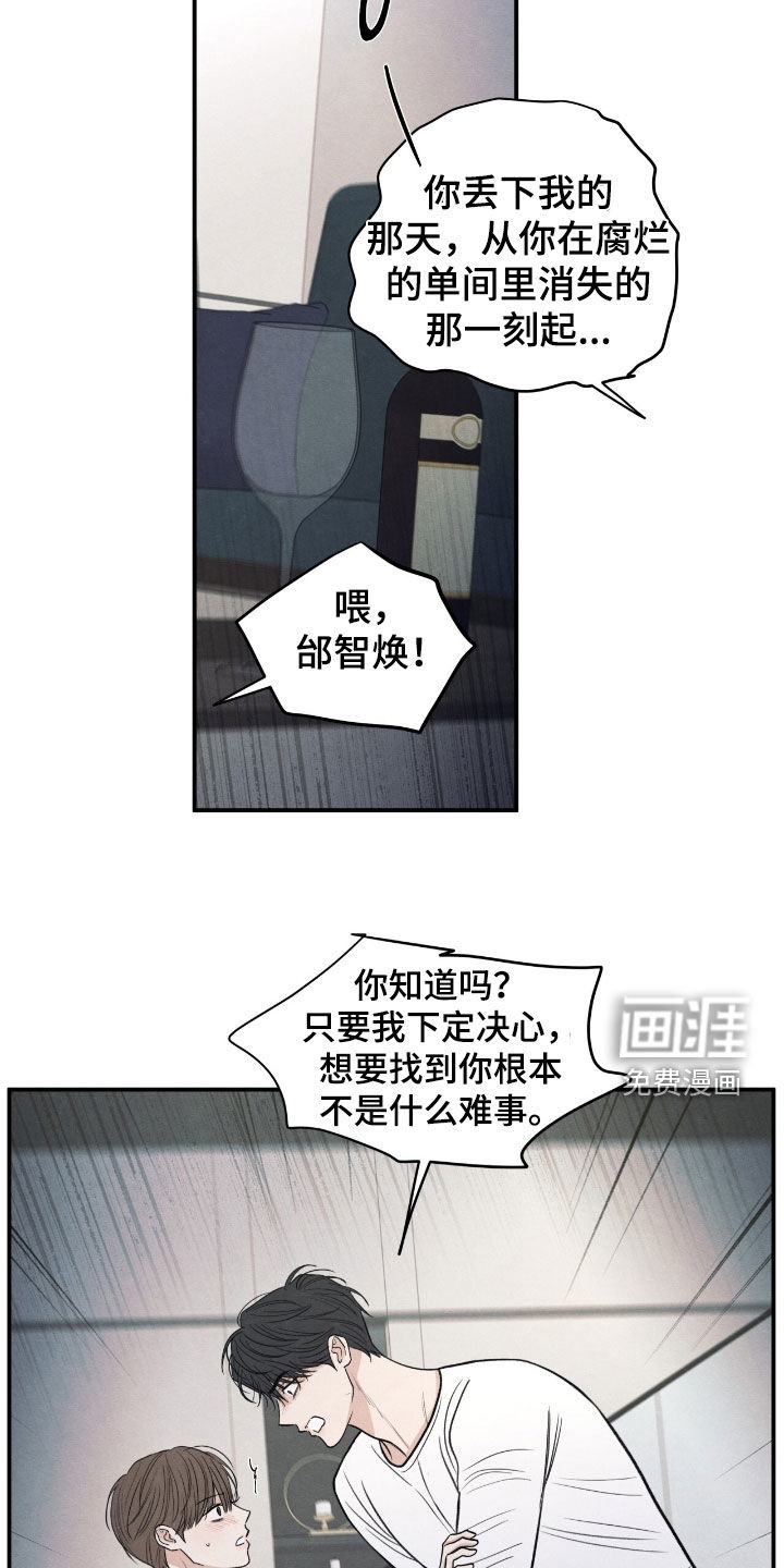 第169话11