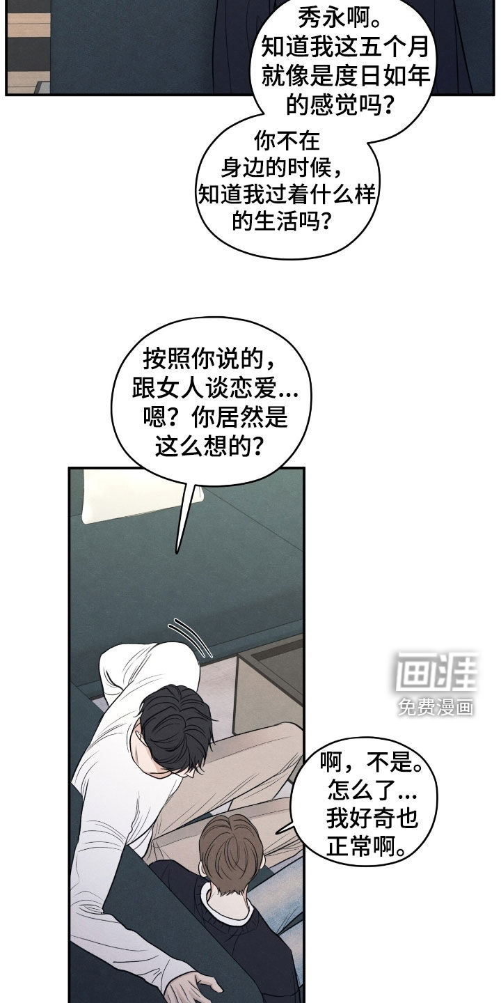 第169话9
