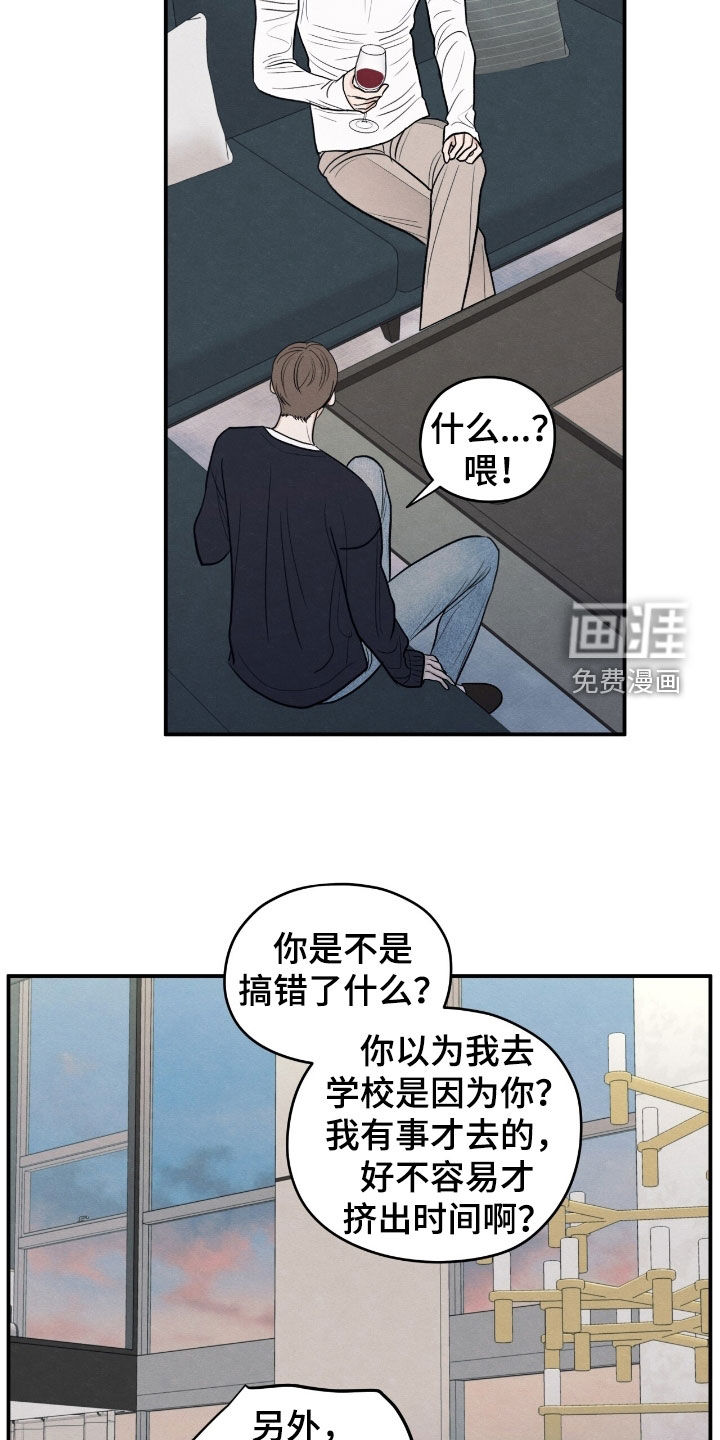 第168话20