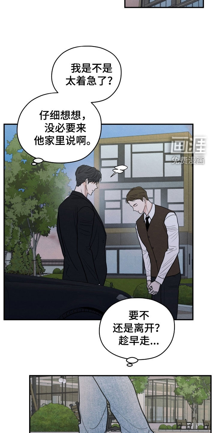 第168话8