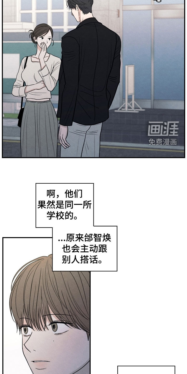 第167话2
