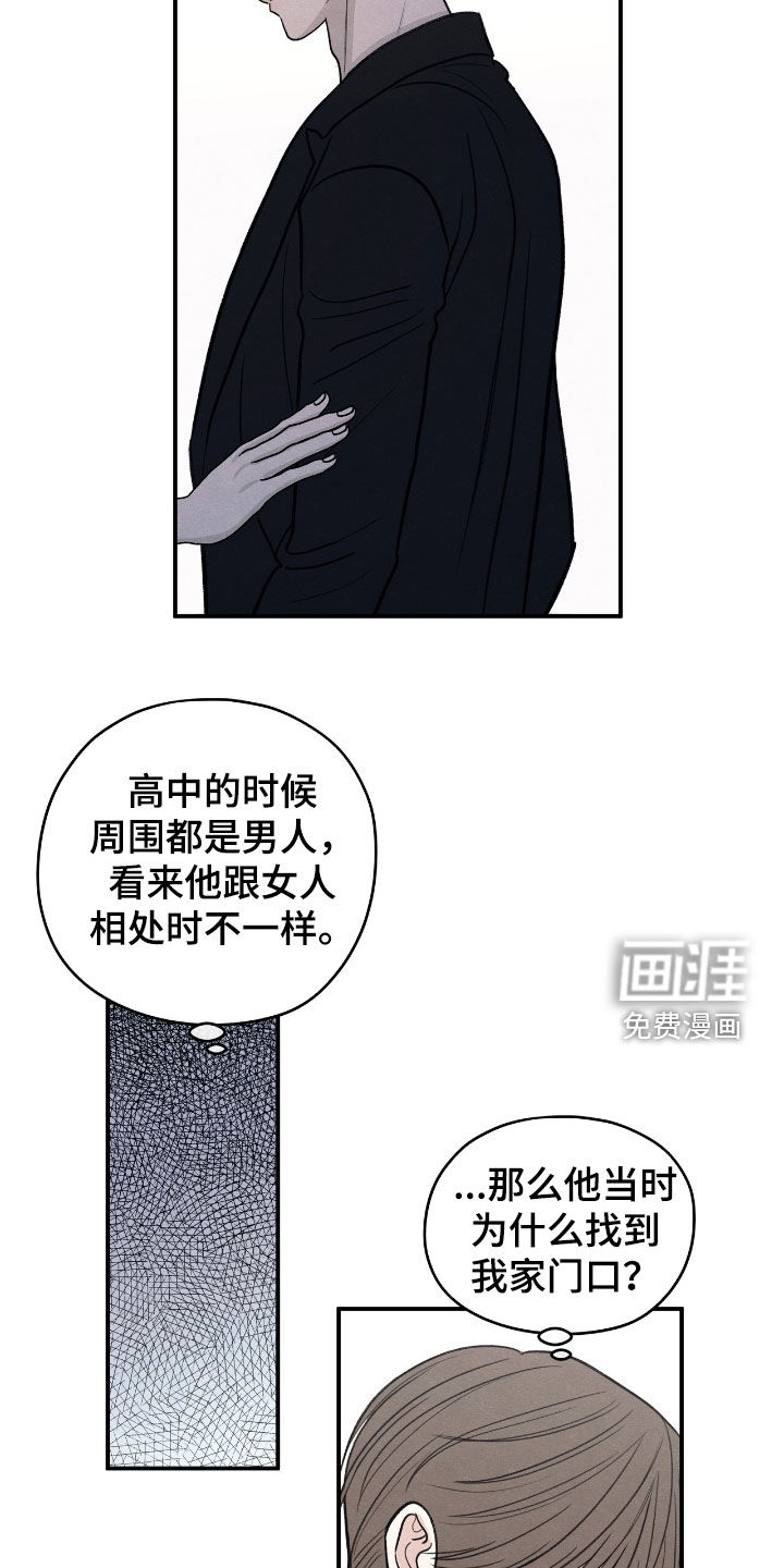 第167话11