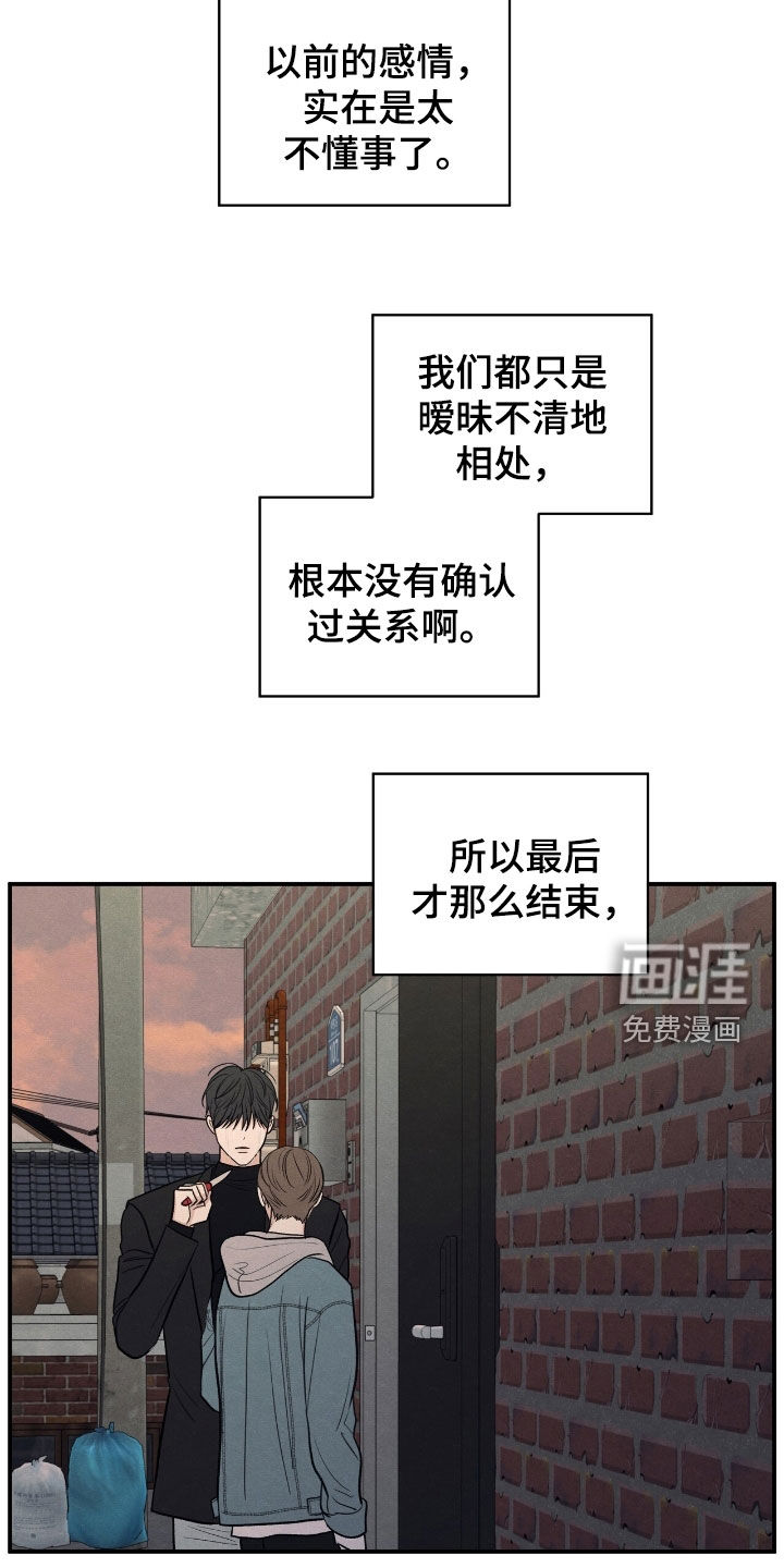 第167话19