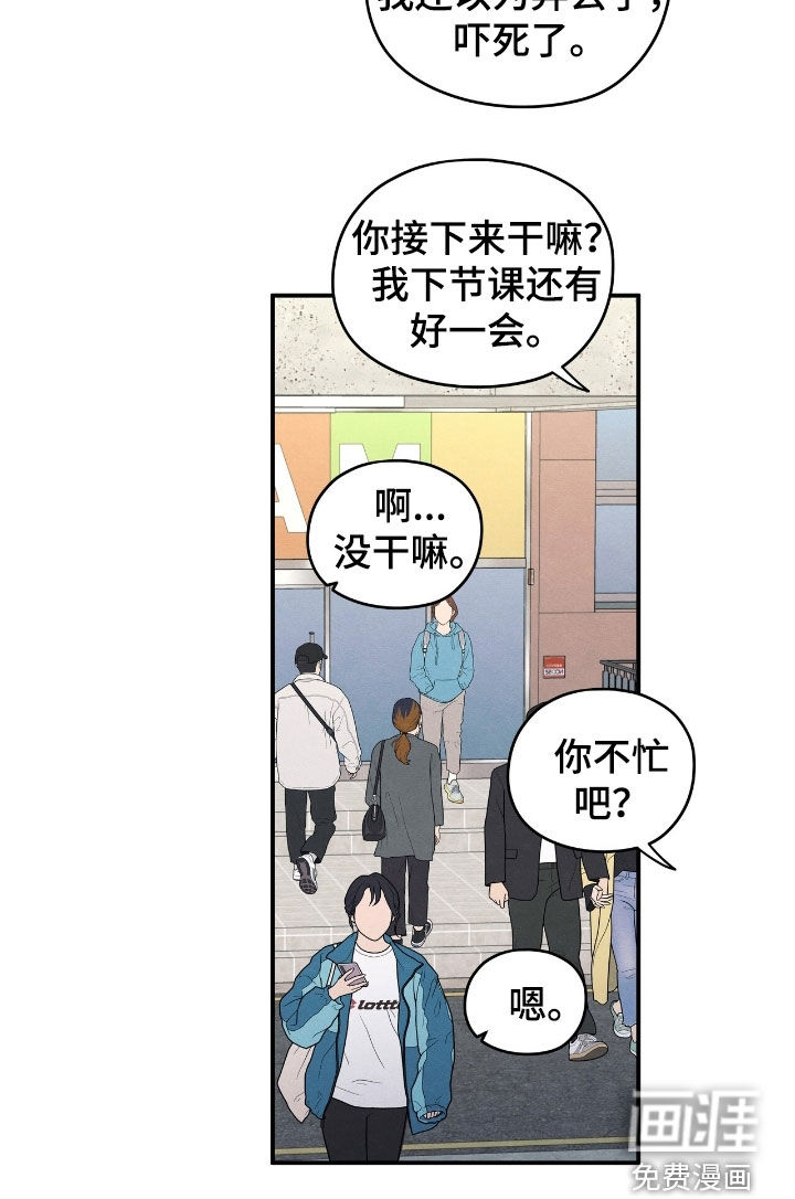 第166话21