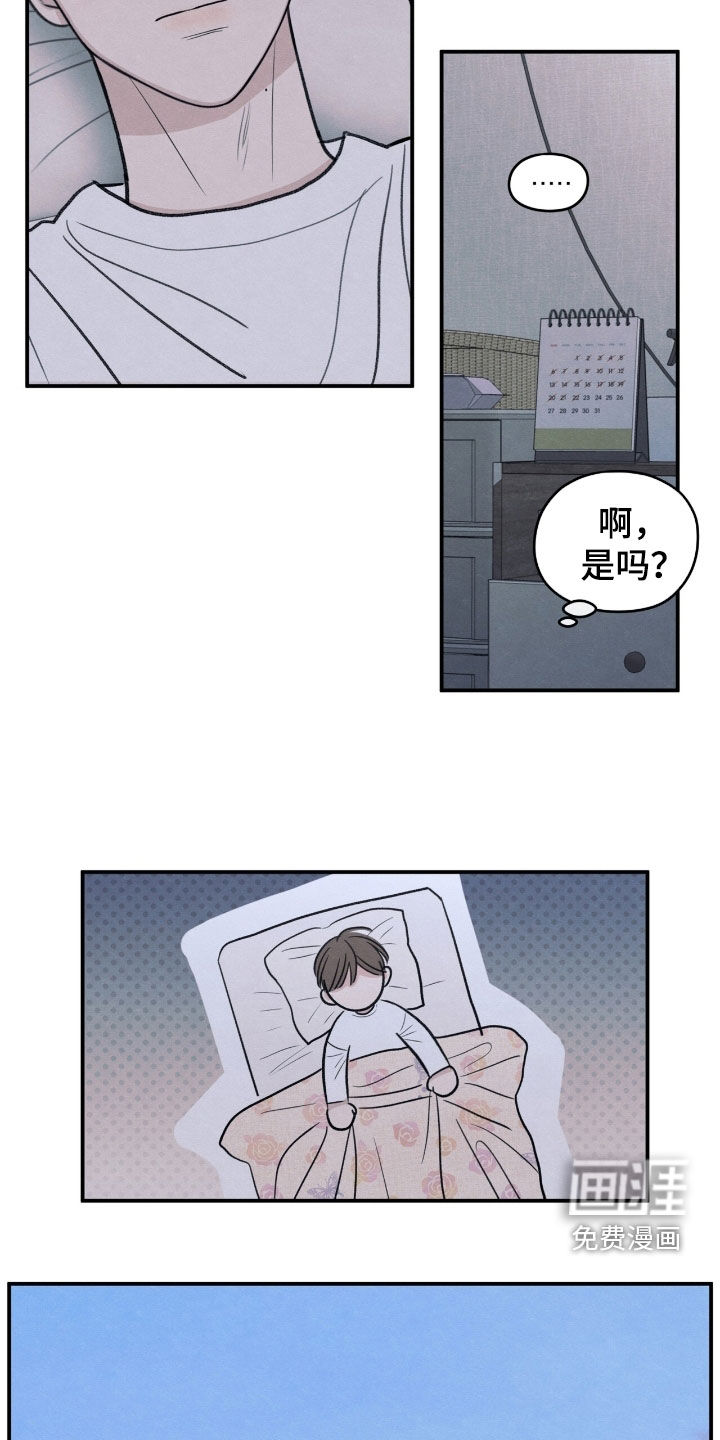 第166话9