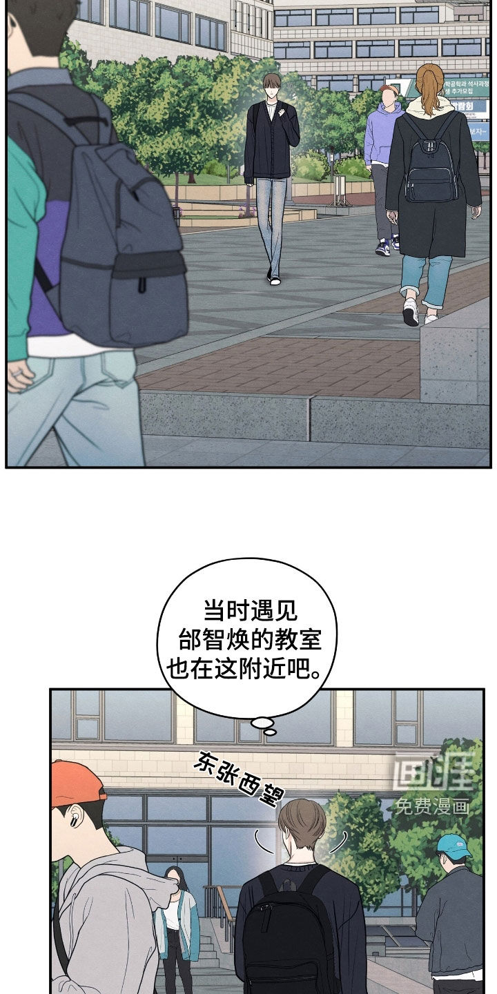 第166话18