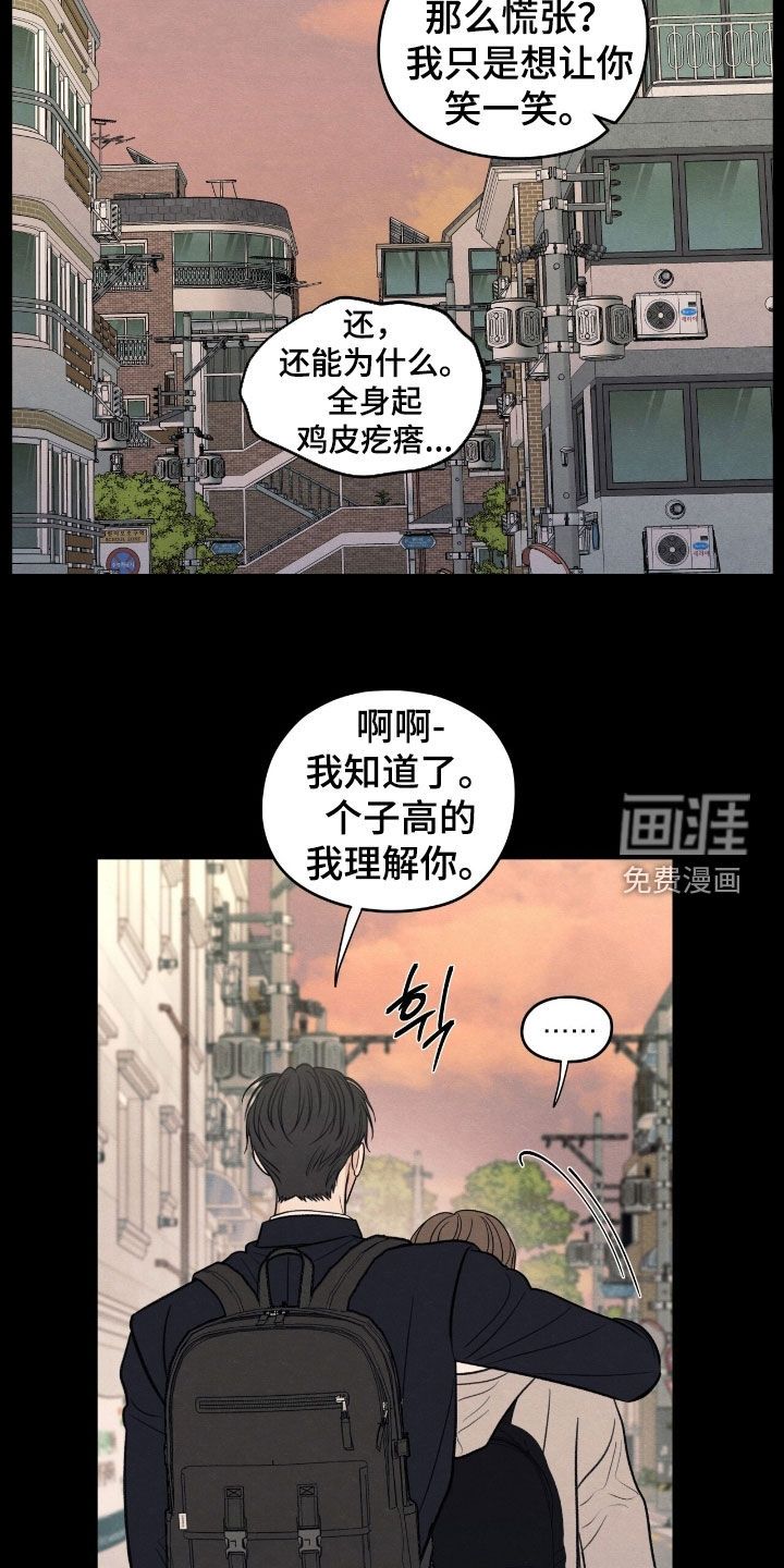 第164话16
