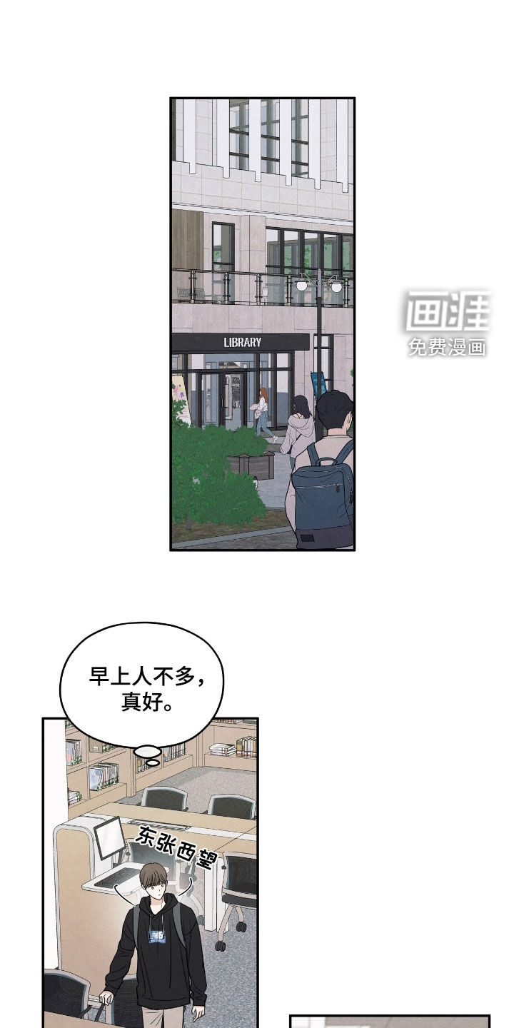 第161话4