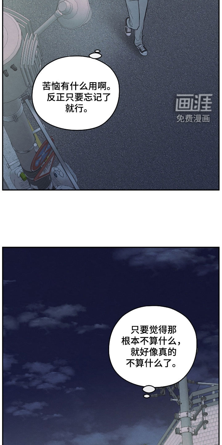 第161话14