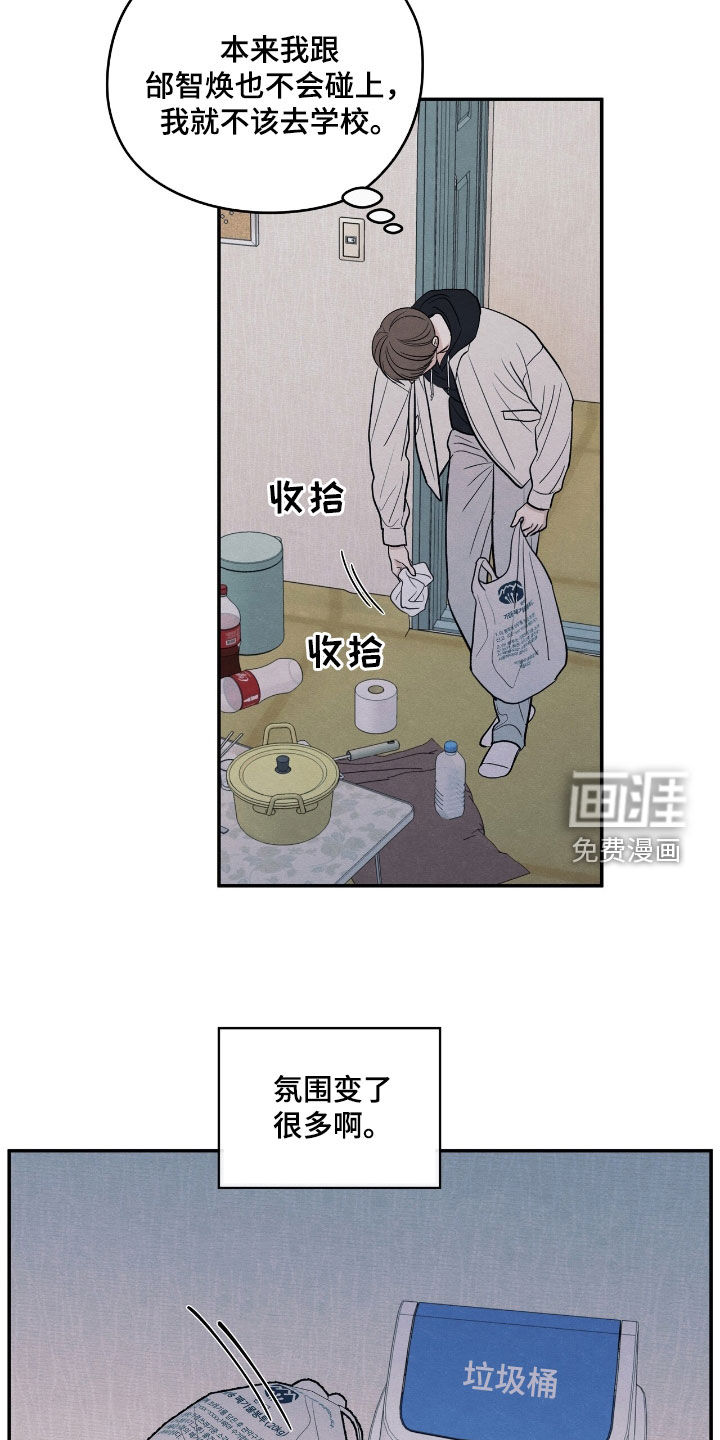 第159话3