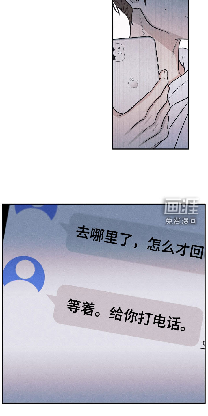 第159话22