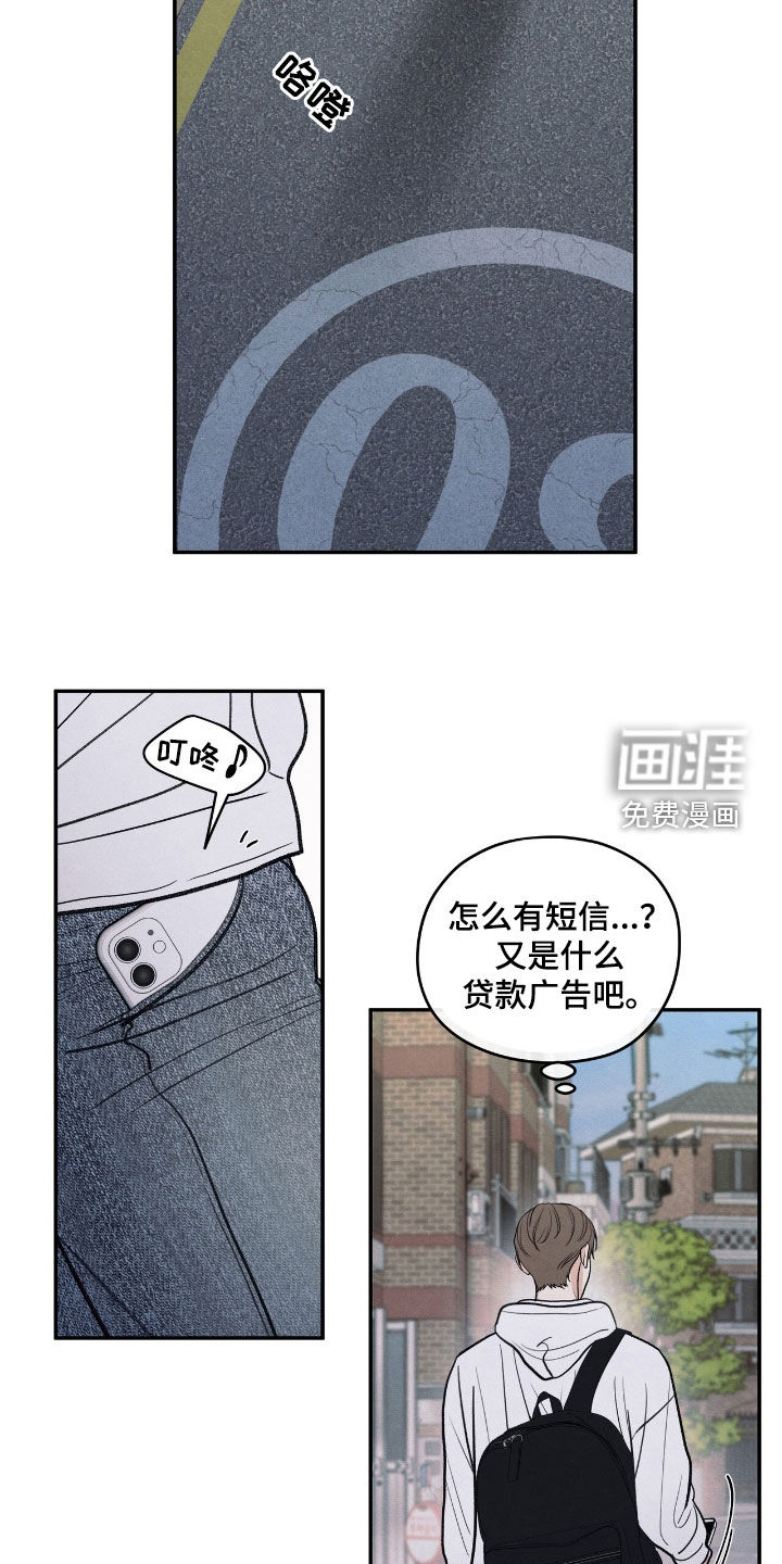 第159话18