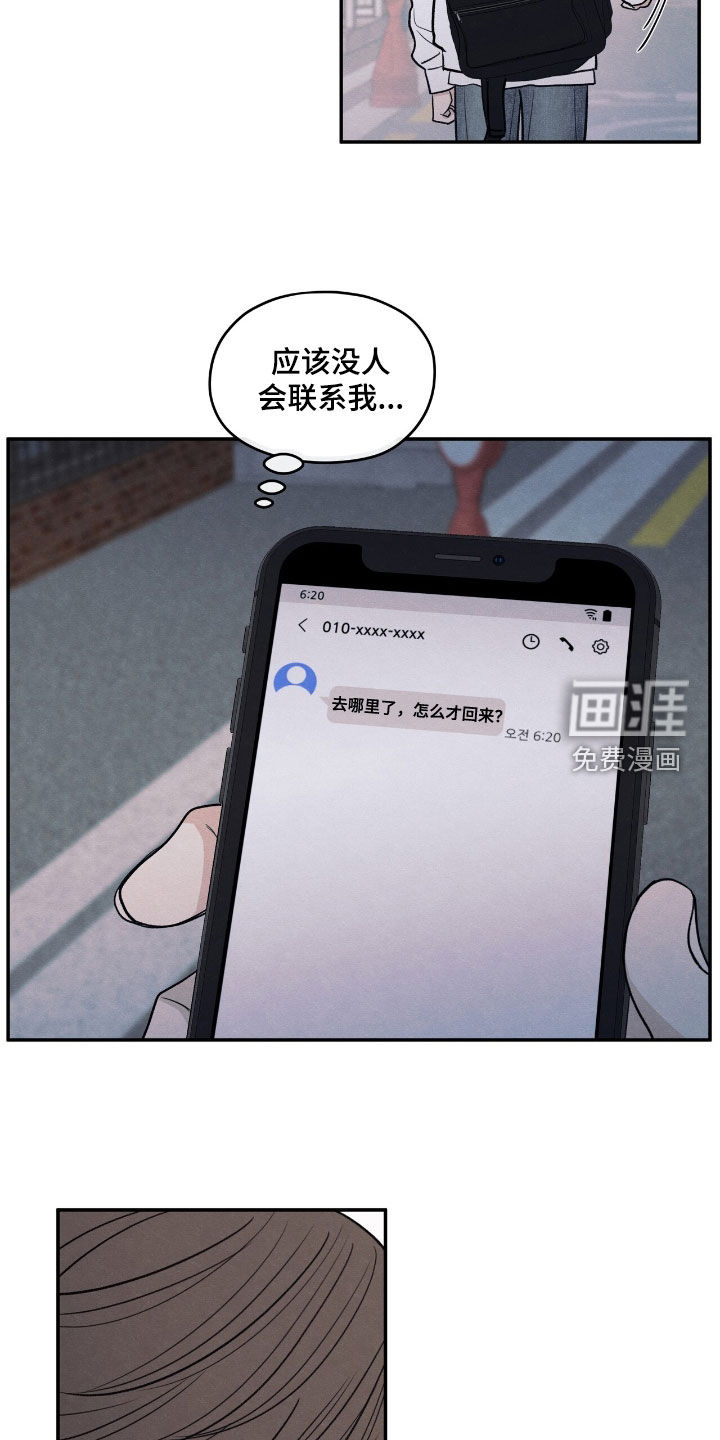 第159话19