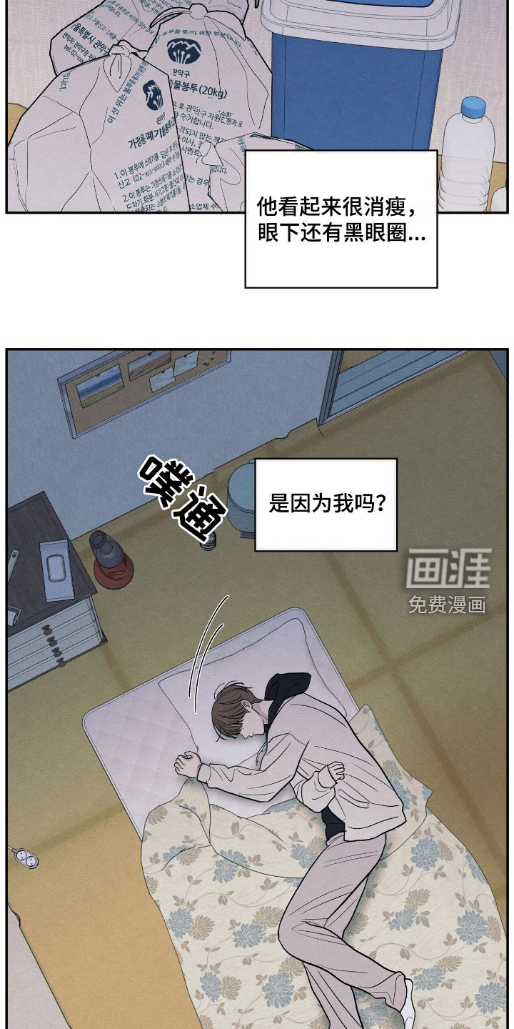 第159话4