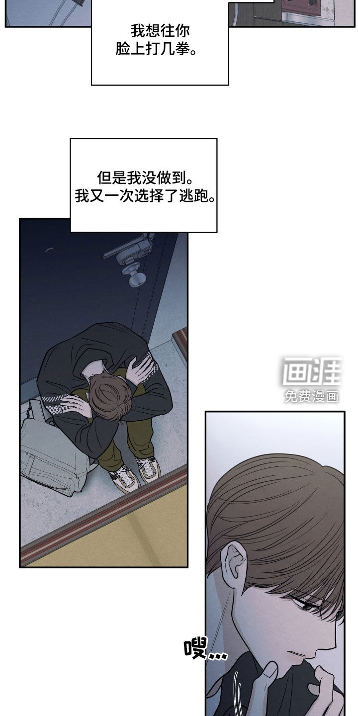 第158话12