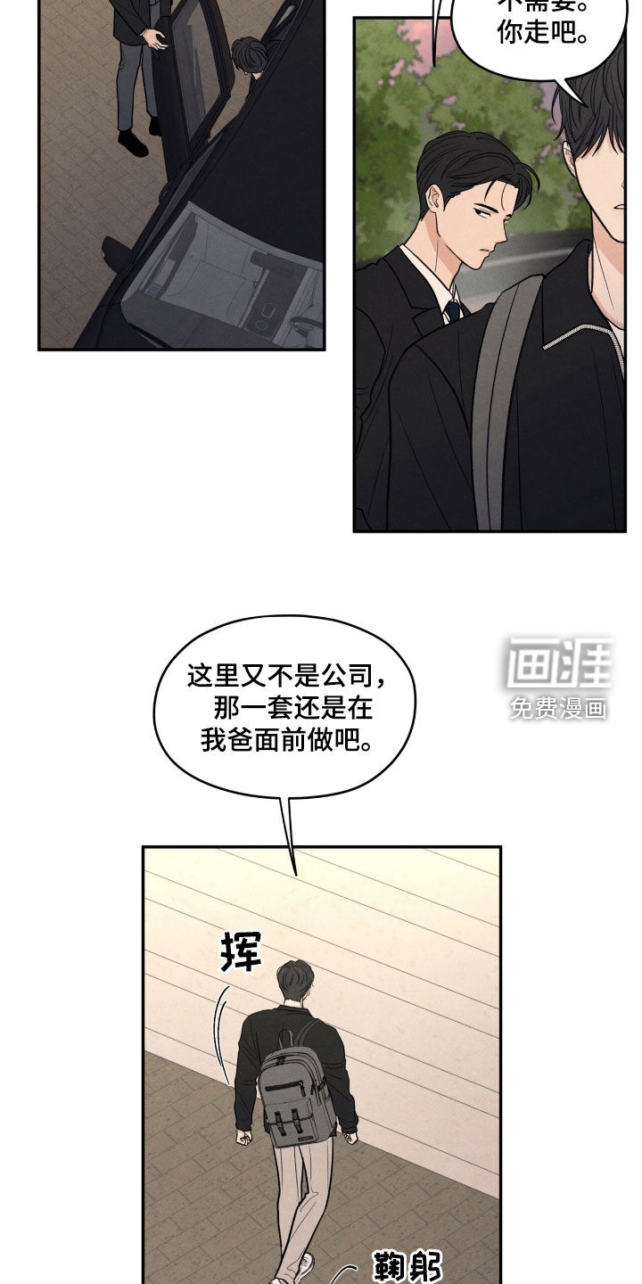 第158话1