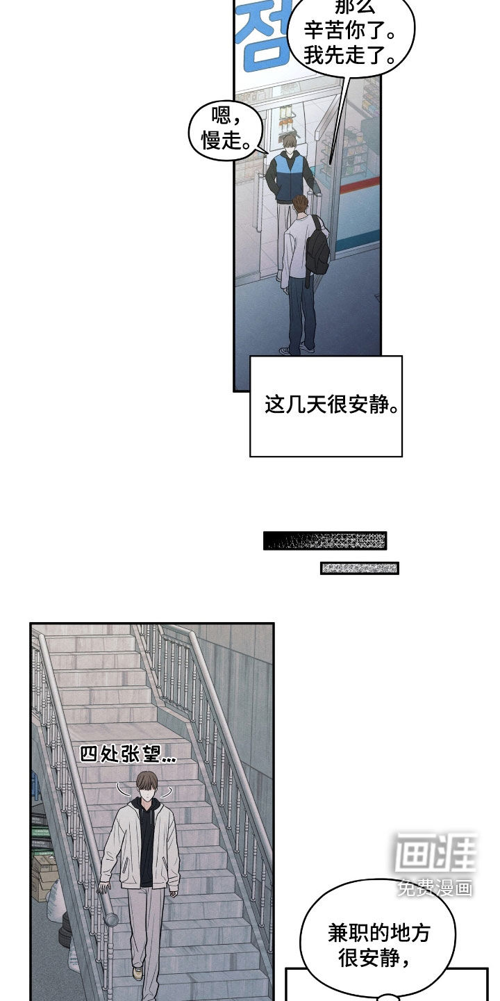 第158话19