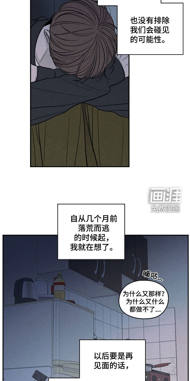 第158话11