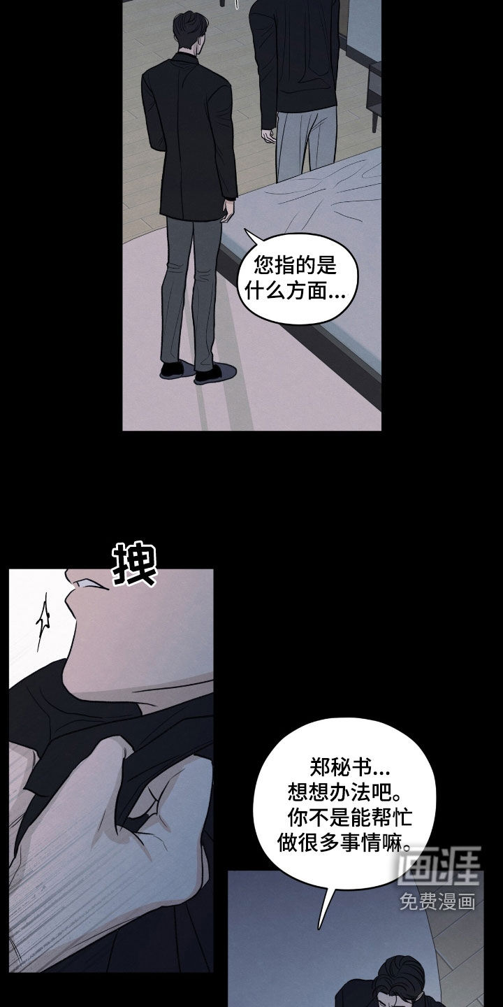 第157话3