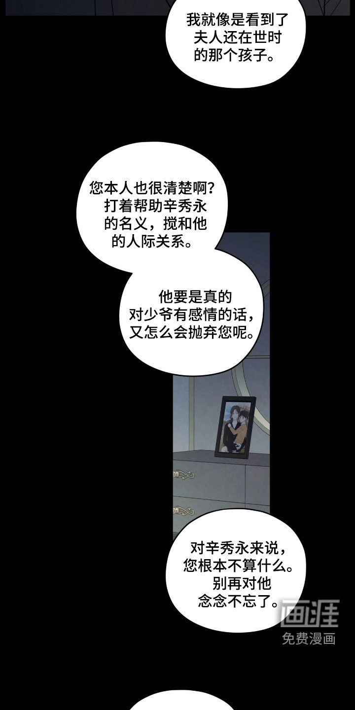 第157话6