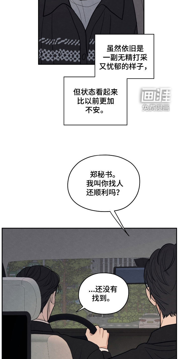 第157话17