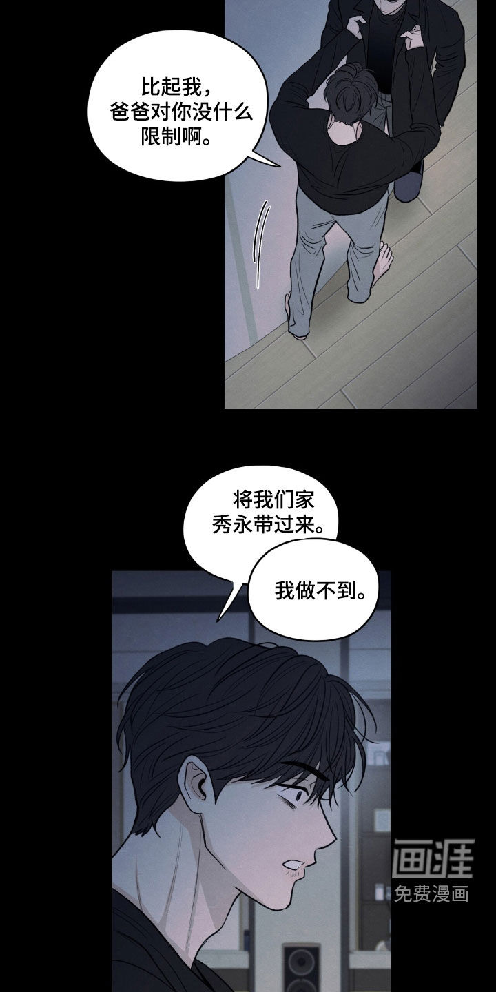 第157话4