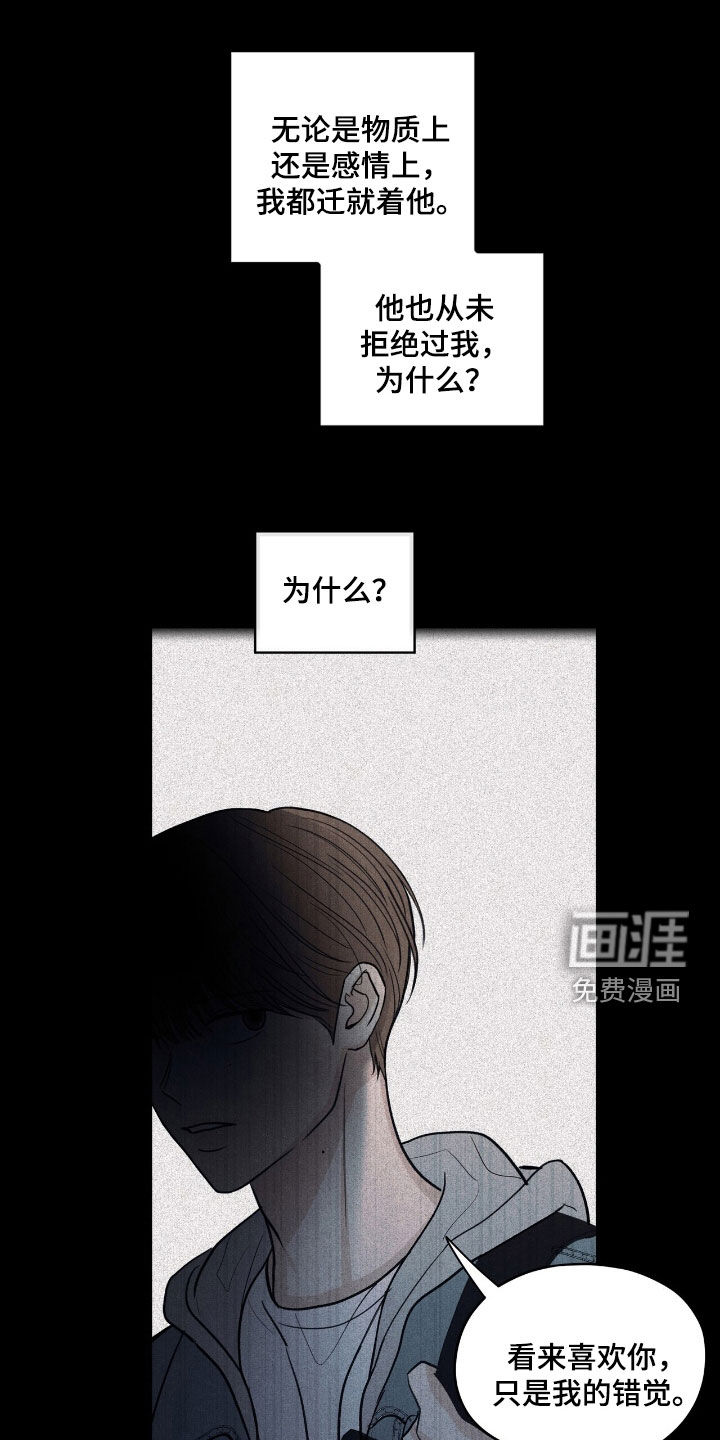 第156话9