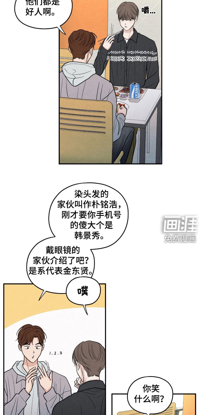 第155话3