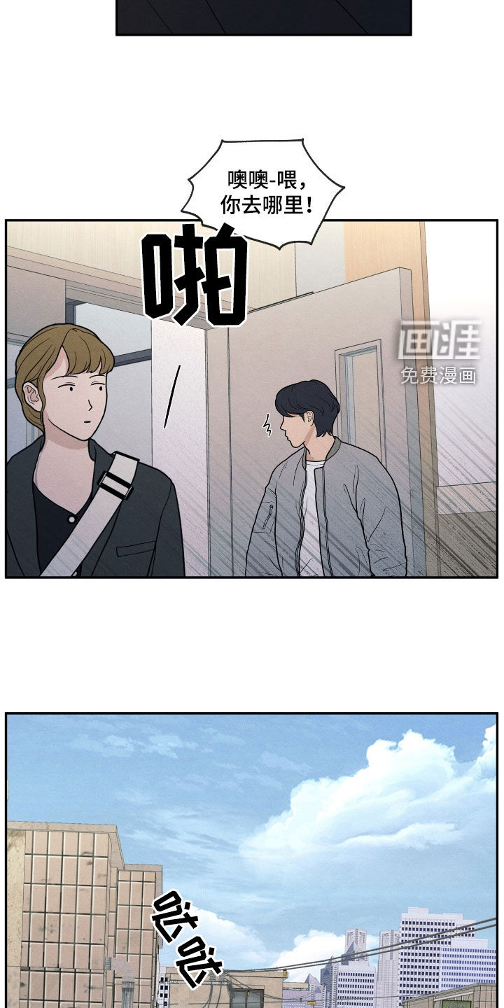 第155话21