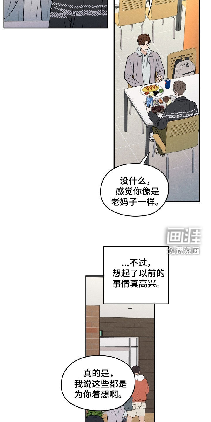第155话4