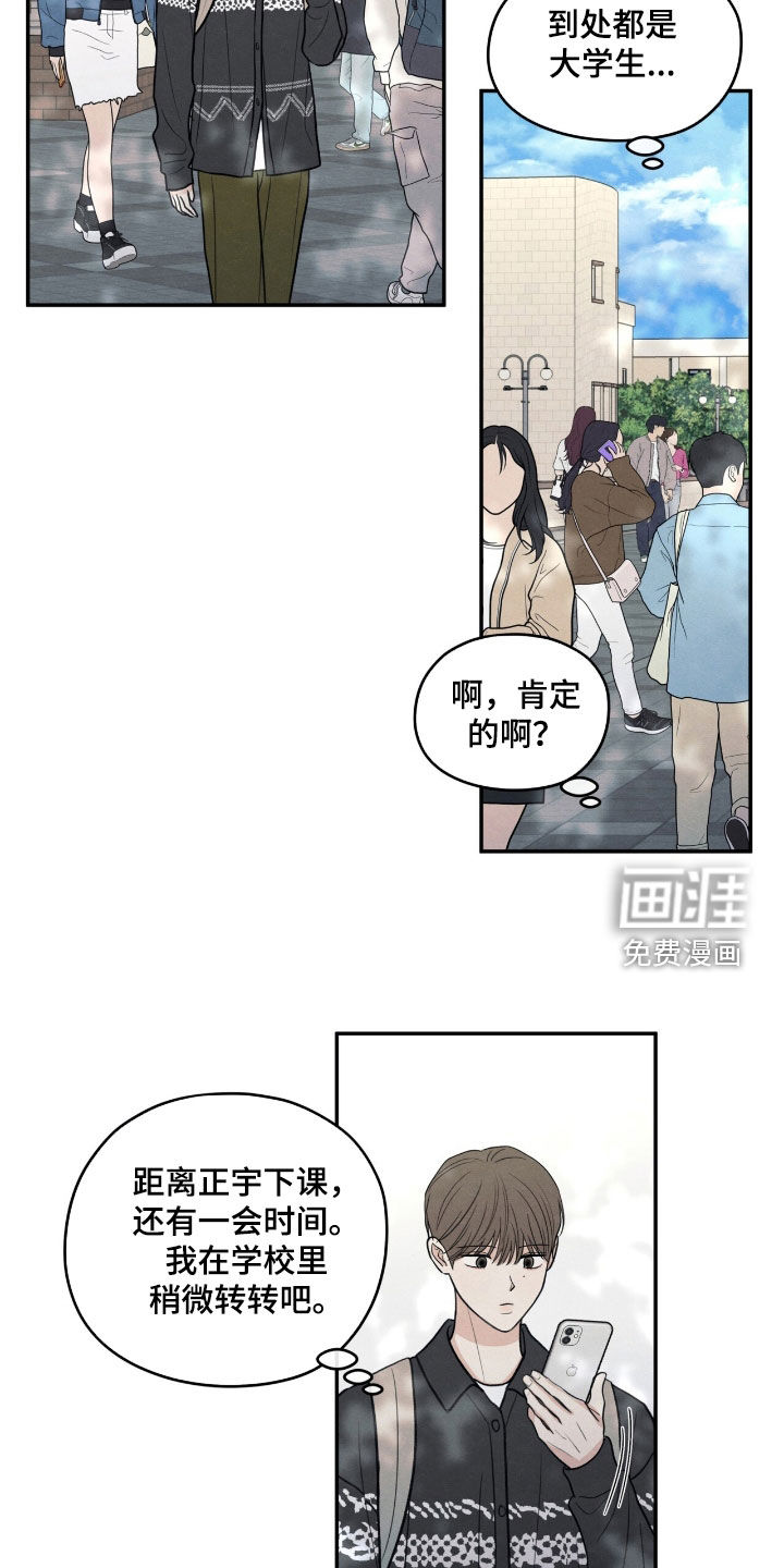 第154话7