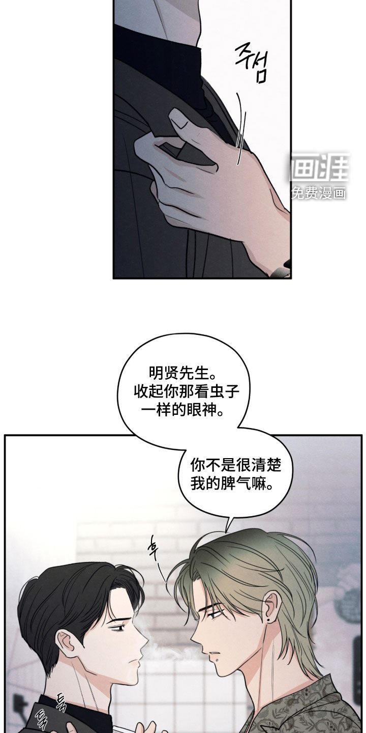 第176话3