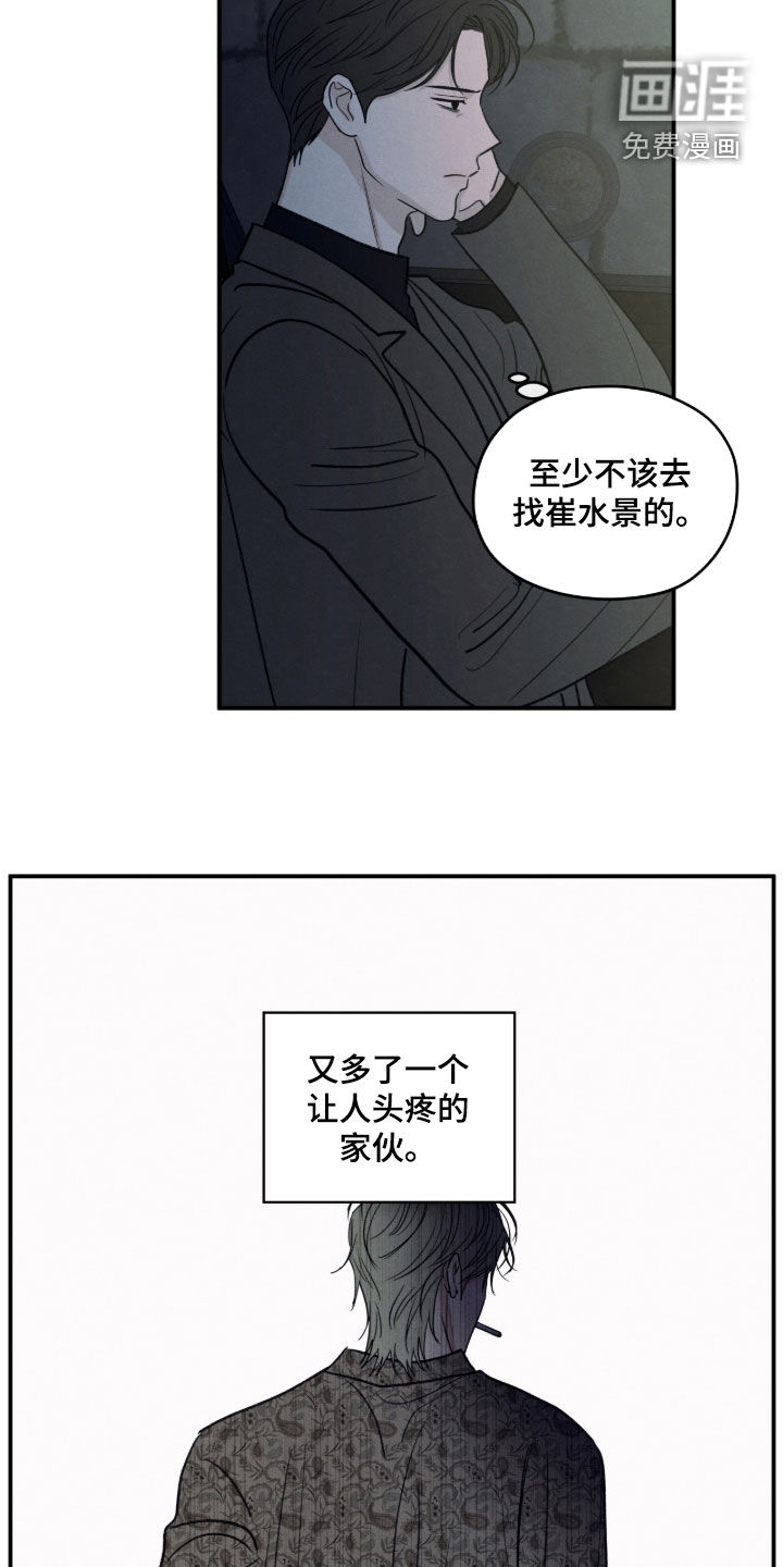 第176话14