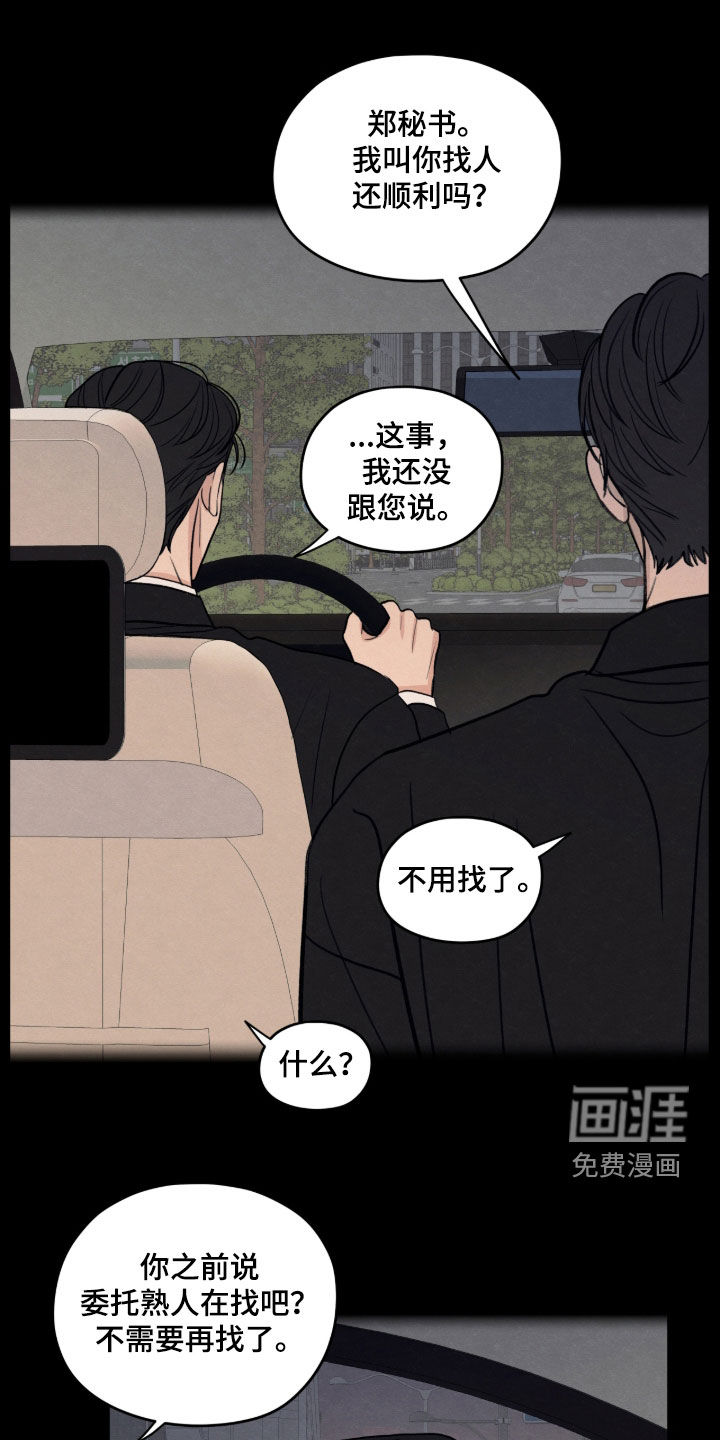 第175话0