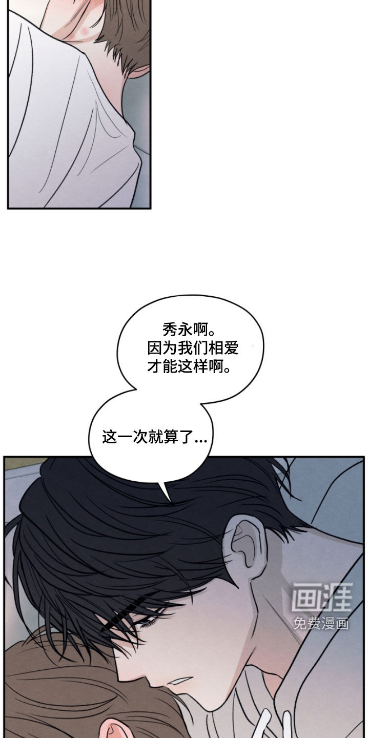 第177话14