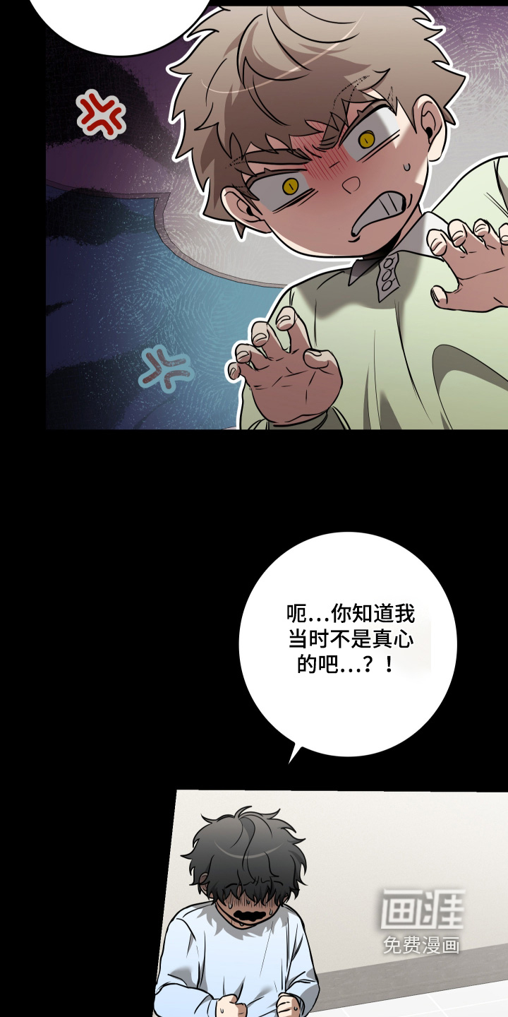 第63话13