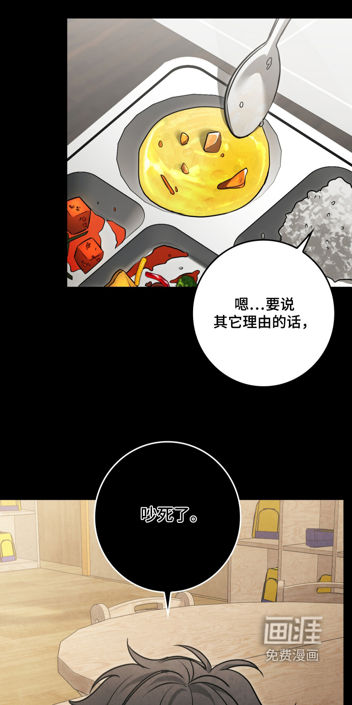 第63话9