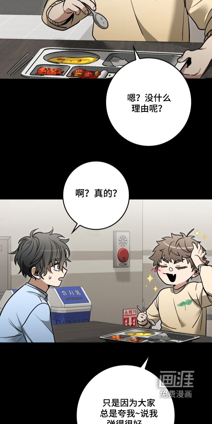 第63话7