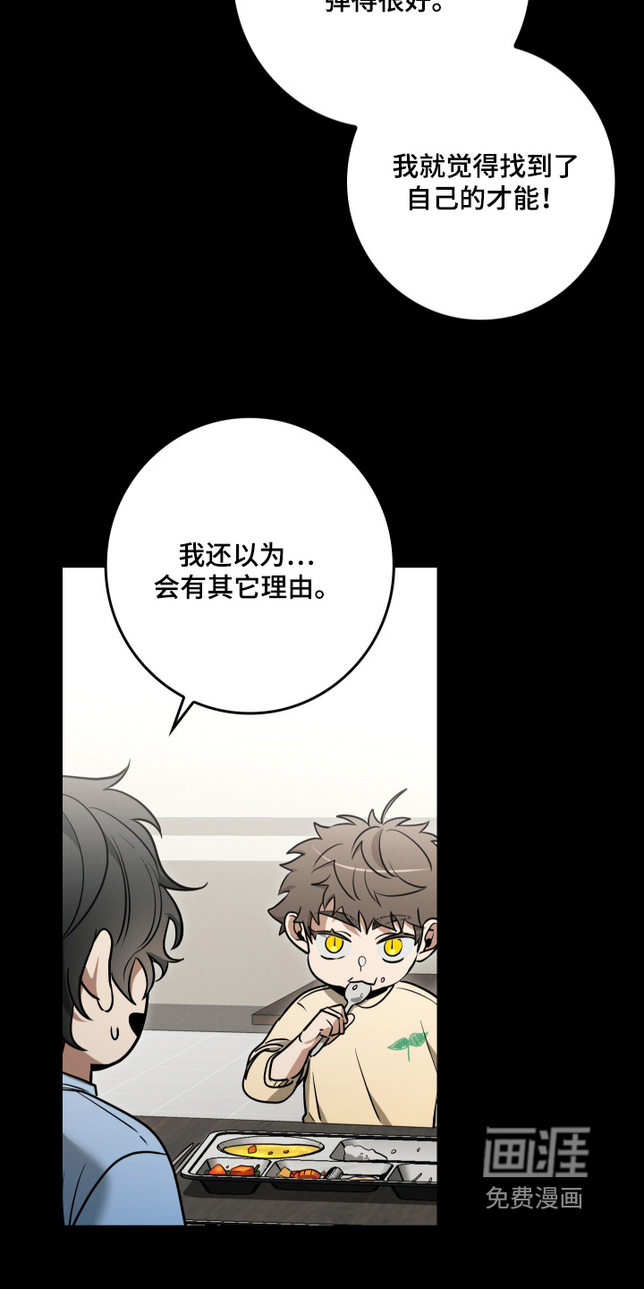 第63话8