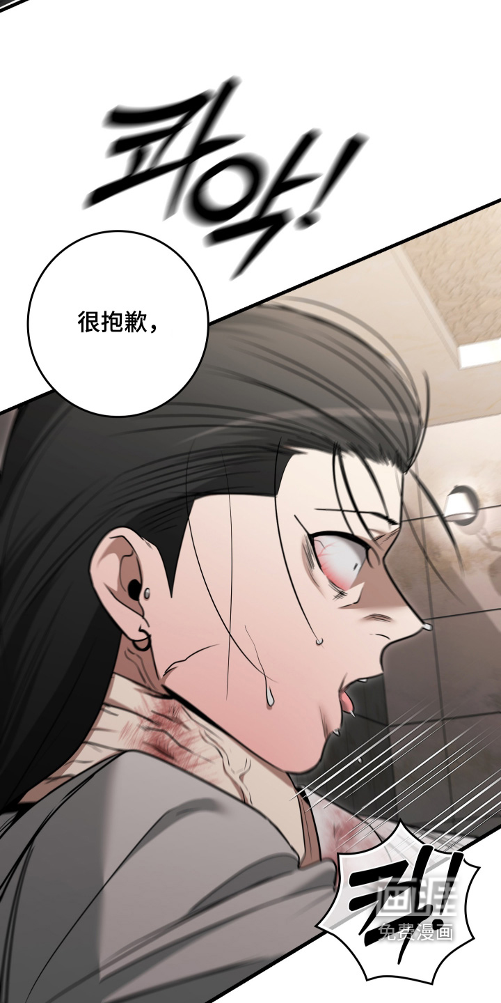 第62话3