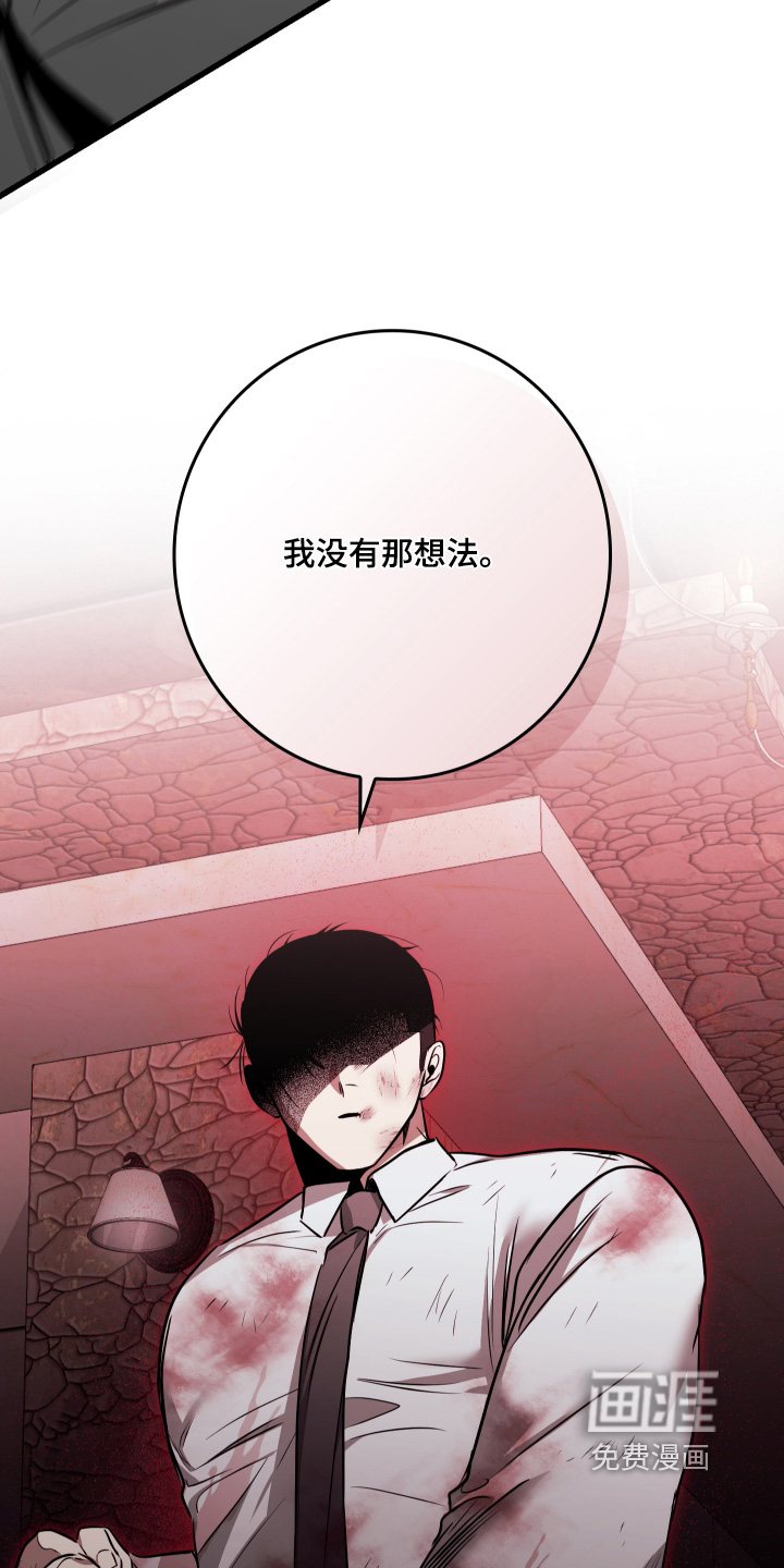 第62话4