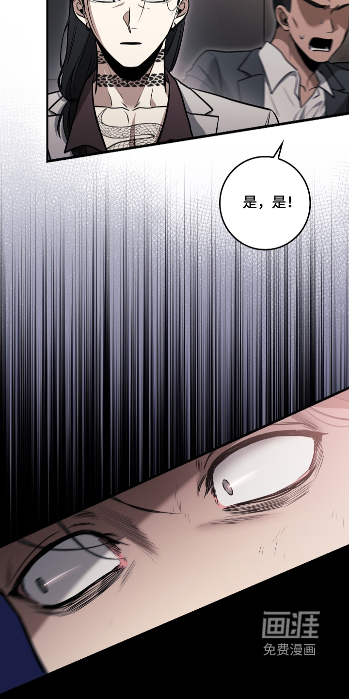 第61话13