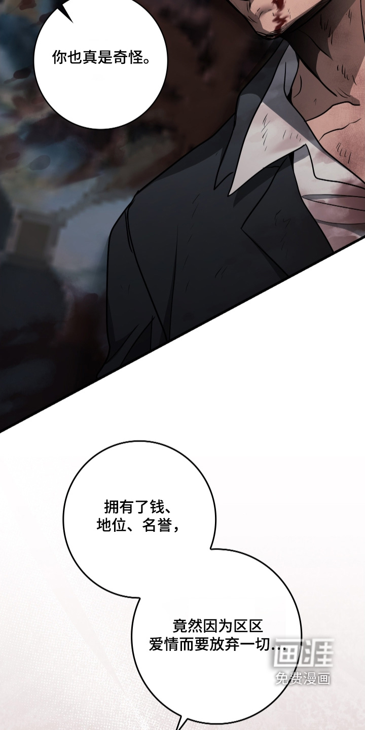 第61话17