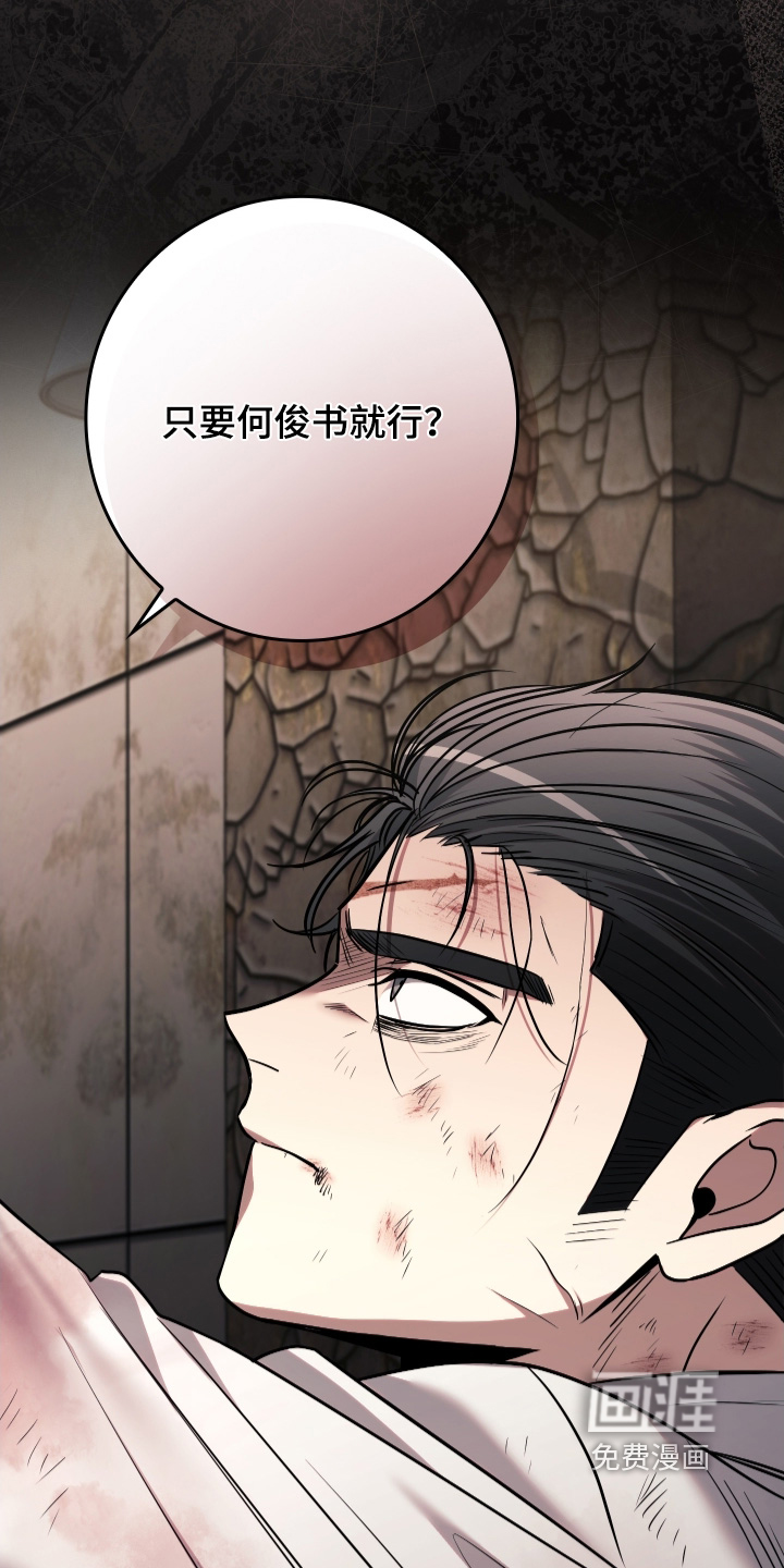 第61话19